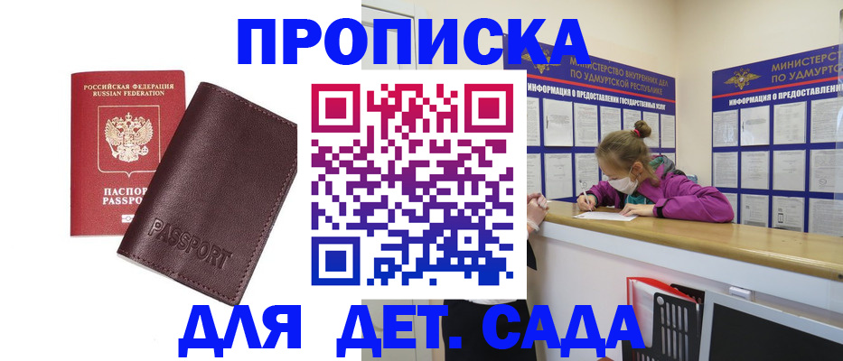 найти адрес прописки в Карабулаке