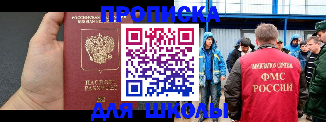 регистрация для дет. сада в Карабулаке